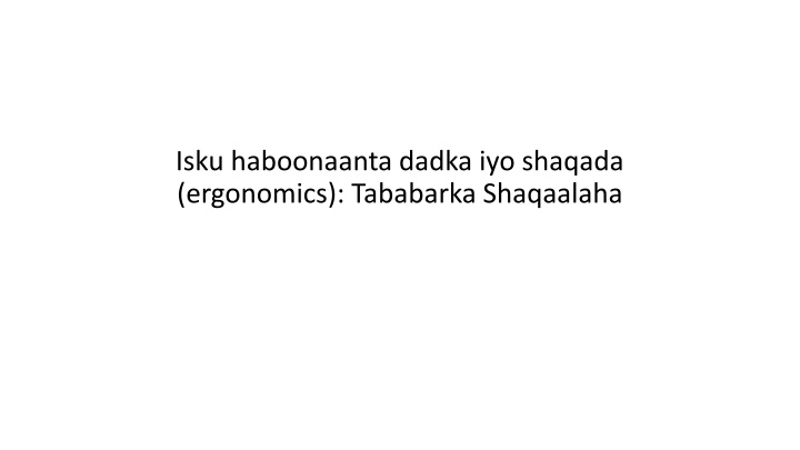 isku haboonaanta dadka iyo shaqada ergonomics