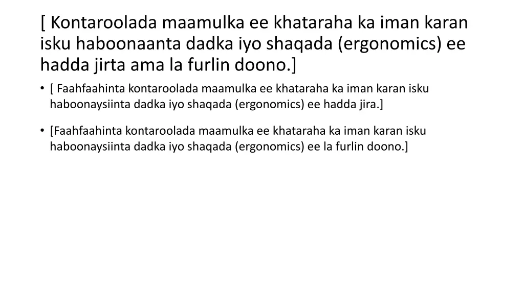kontaroolada maamulka ee khataraha ka iman karan