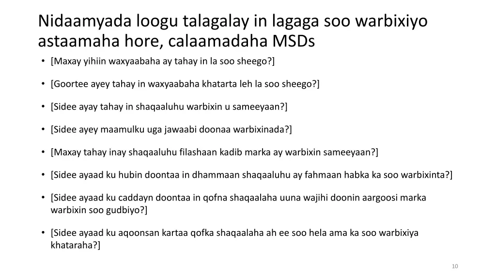 nidaamyada loogu talagalay in lagaga