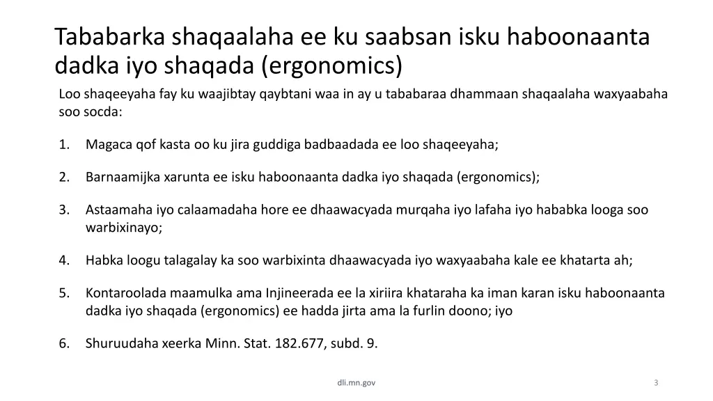 tababarka shaqaalaha ee ku saabsan isku