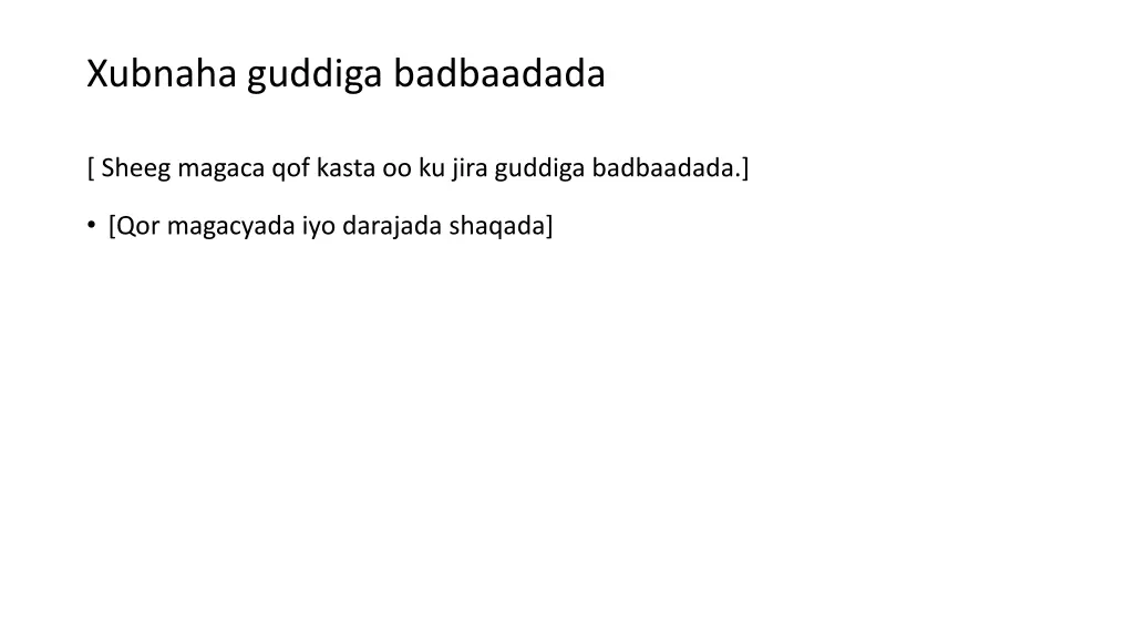 xubnaha guddiga badbaadada