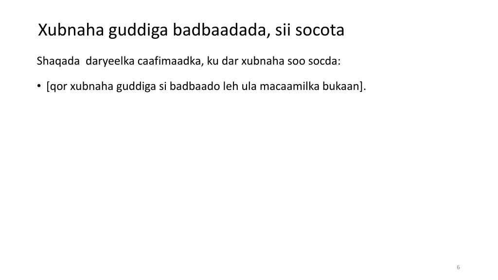 xubnaha guddiga badbaadada sii socota 1