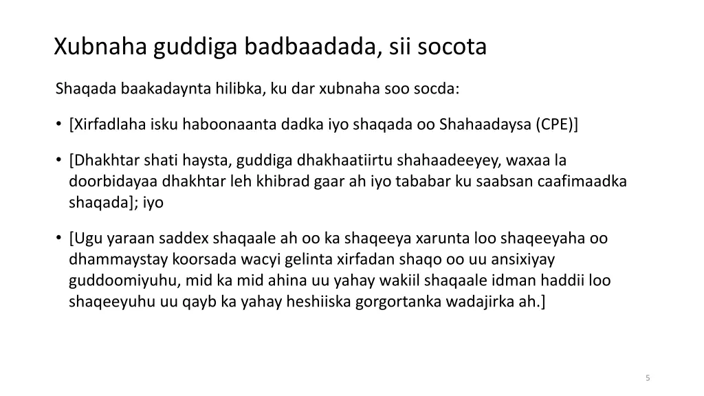 xubnaha guddiga badbaadada sii socota