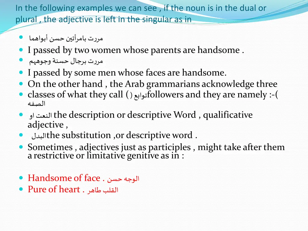 in the following examples we can see if the noun