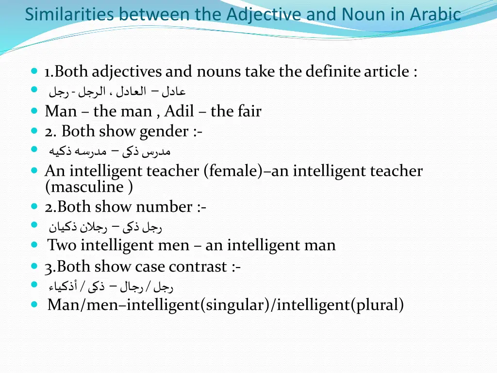 similarities between the adjective and noun