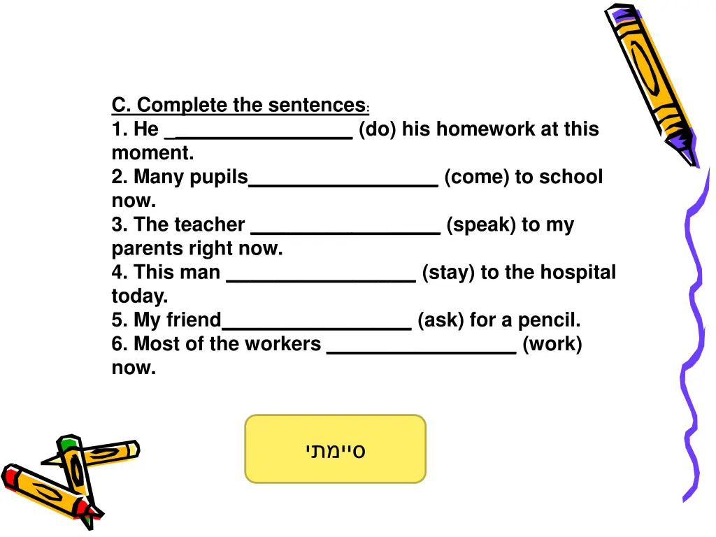 c complete the sentences 1 he do his homework