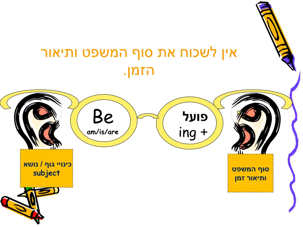 slide17