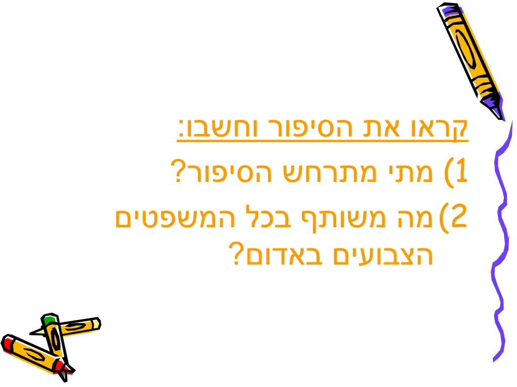 slide5