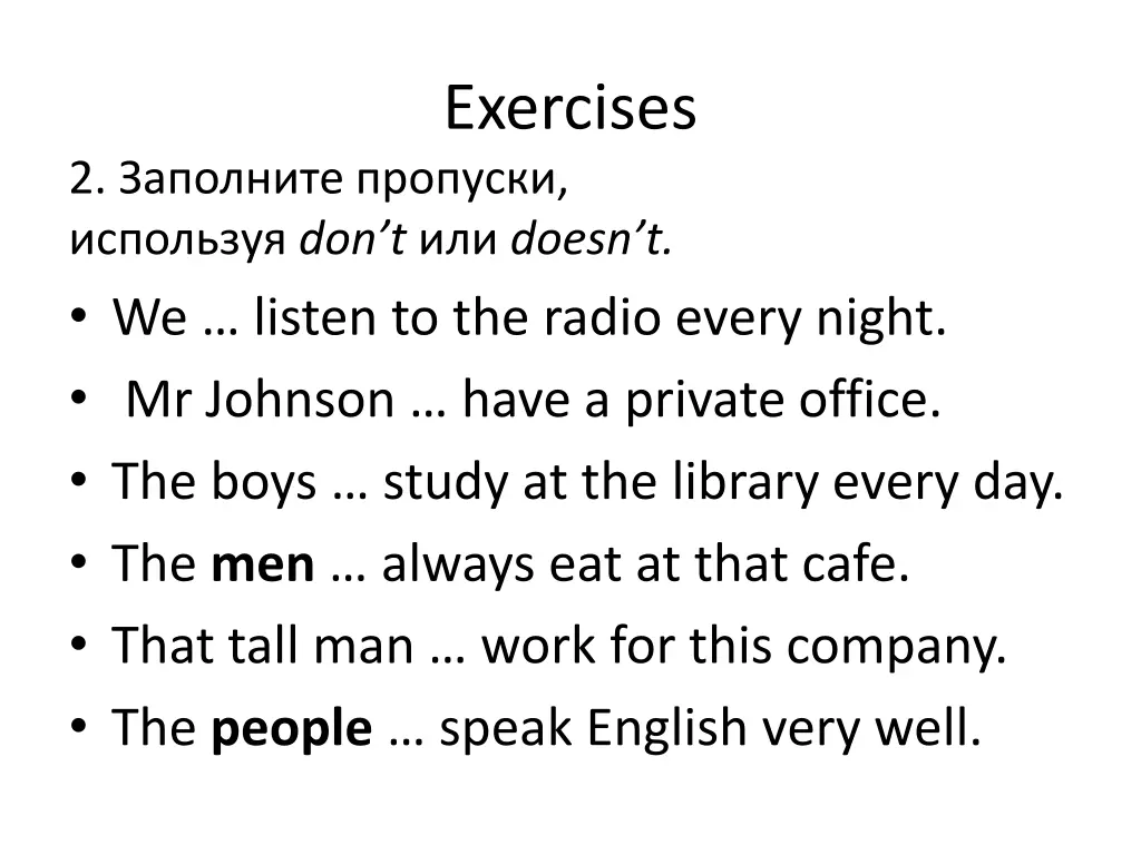 exercises 1