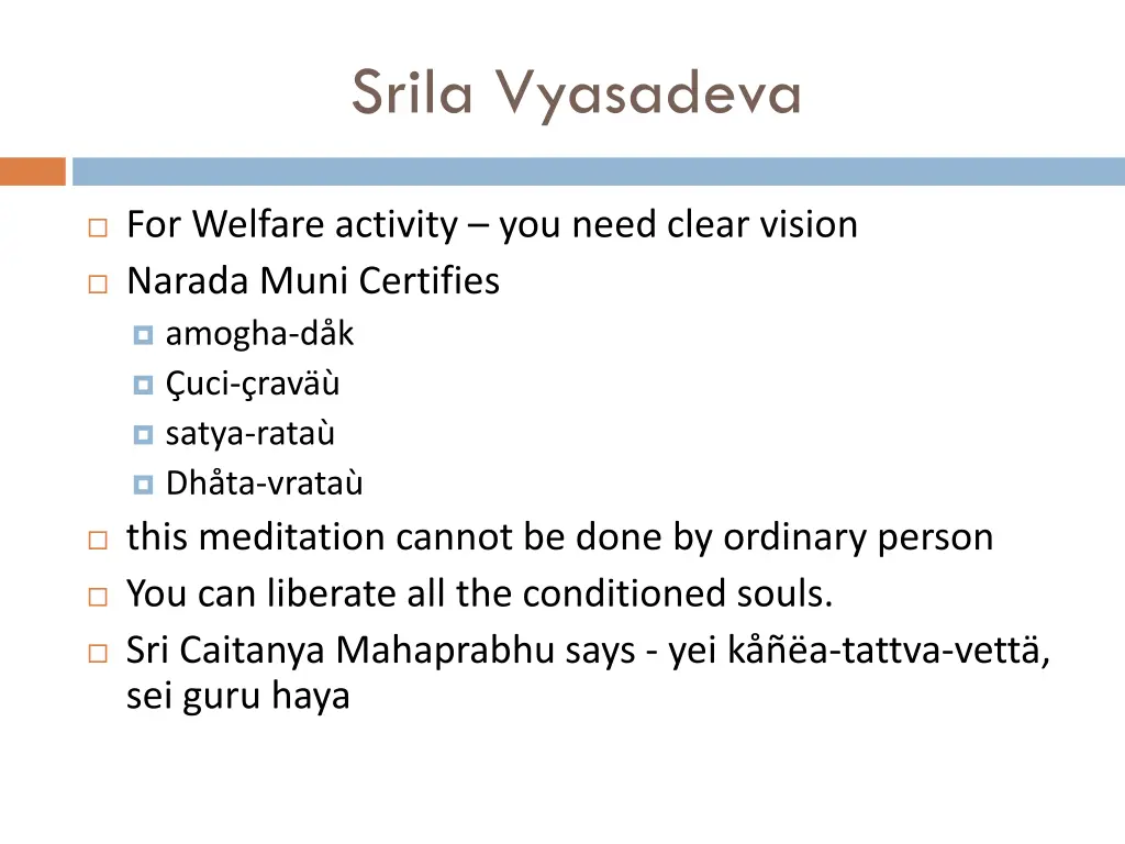 srila vyasadeva