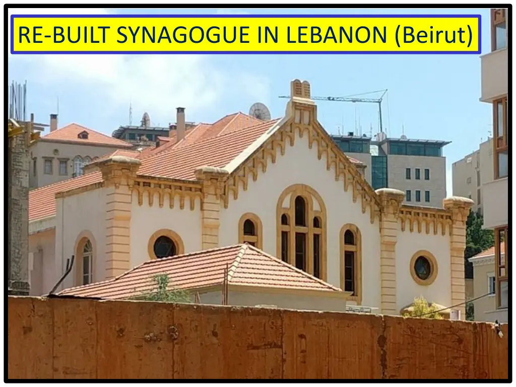 re built synagogue in lebanon beirut