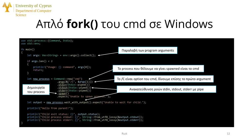 fork cmd windows