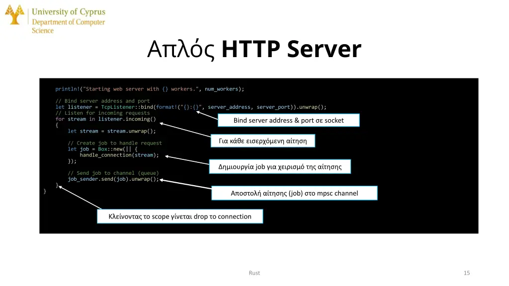 http server 1