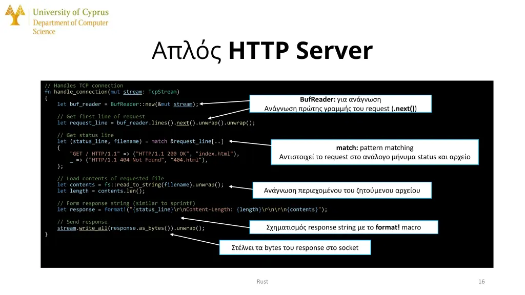 http server 2