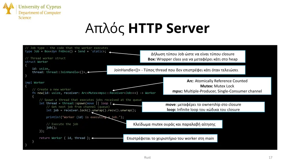 http server 3