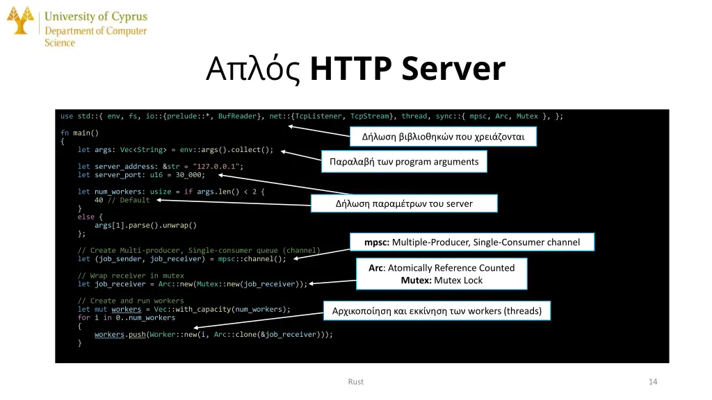 http server