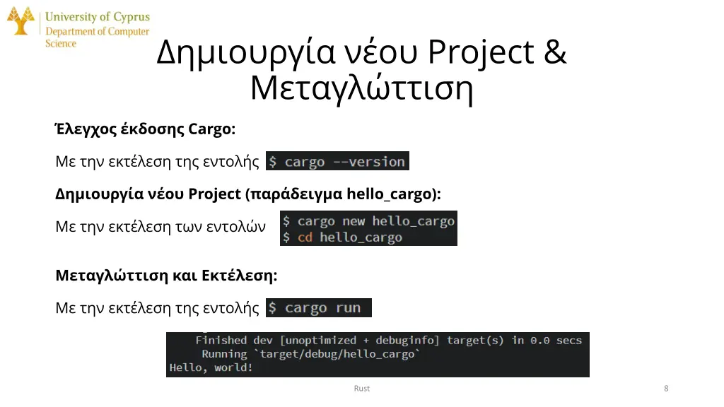 project