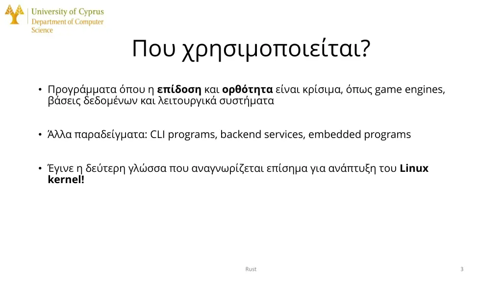 slide3