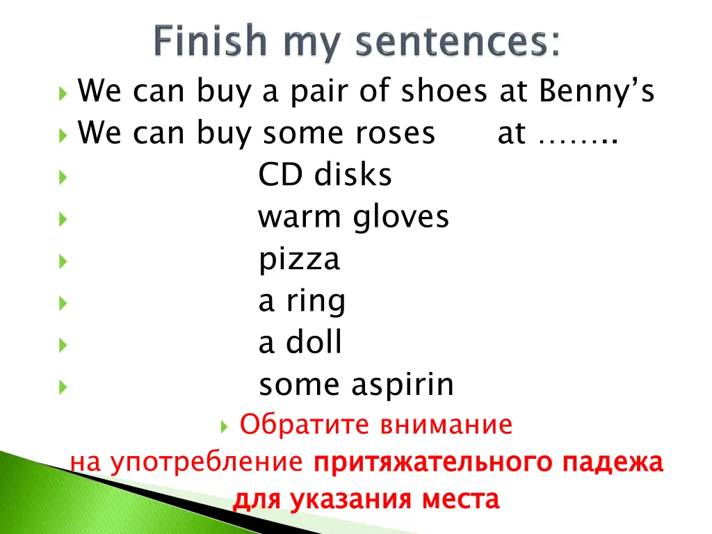 we can buy a pair of shoes at benny