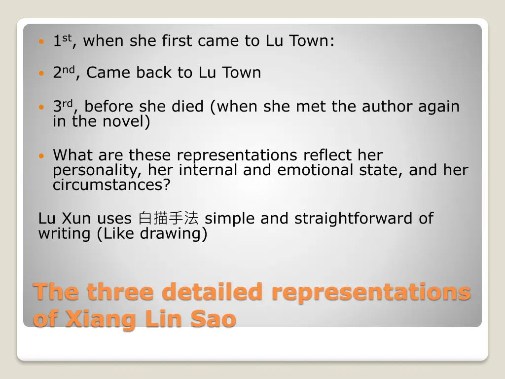 1 st when she first came to lu town