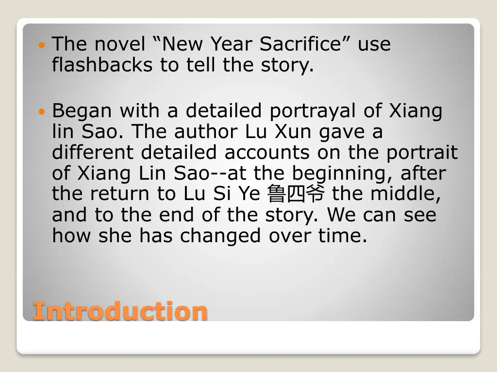 the novel new year sacrifice use flashbacks