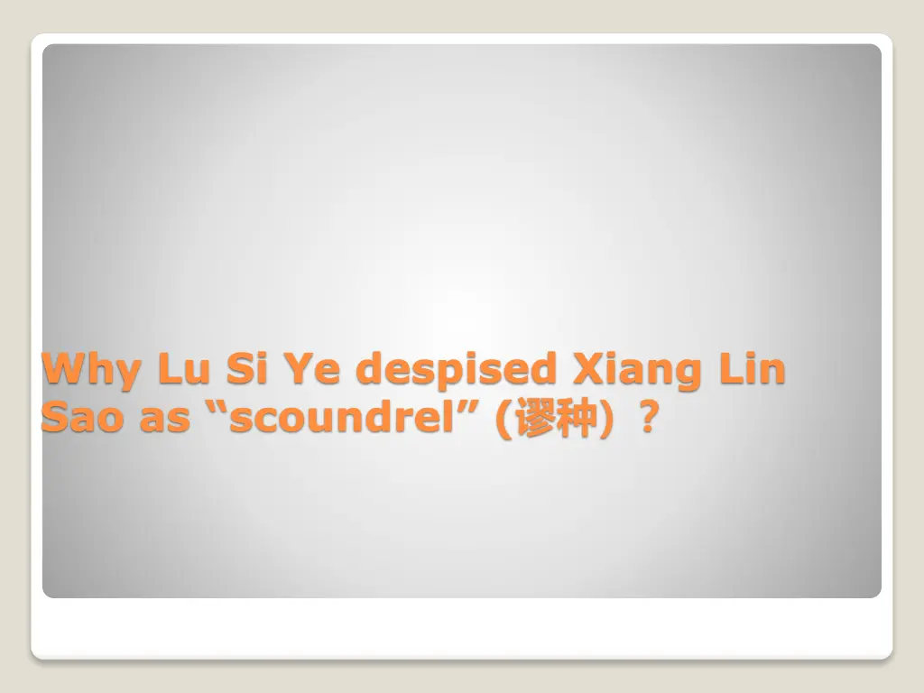 why lu si ye despised xiang lin sao as scoundrel