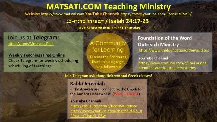 matsati com teaching ministry website https