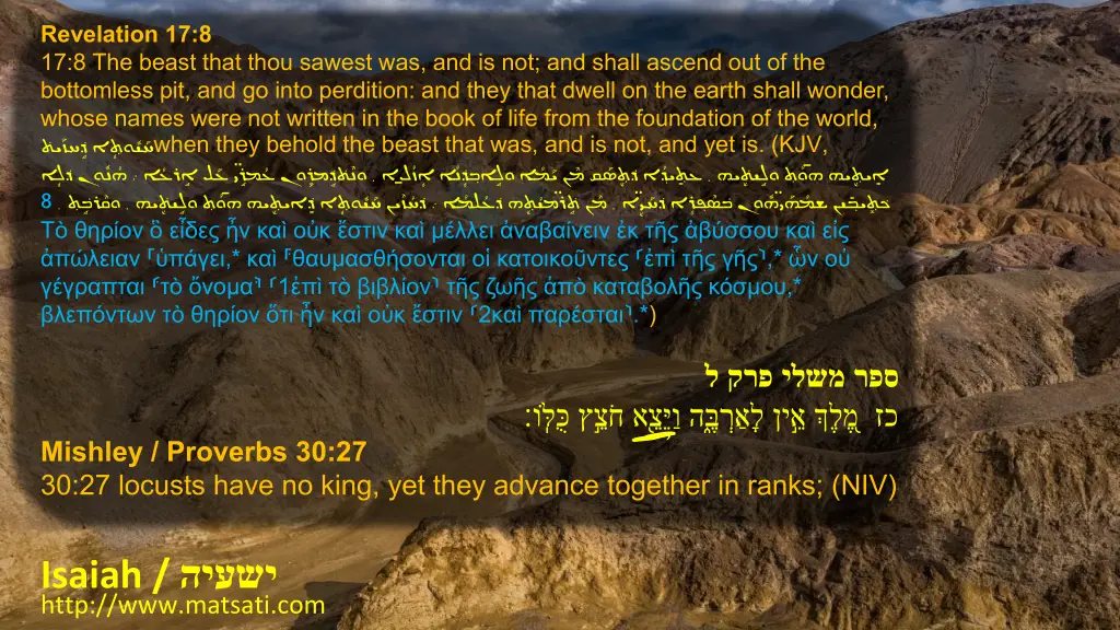 revelation 17 8 17 8 the beast that thou sawest