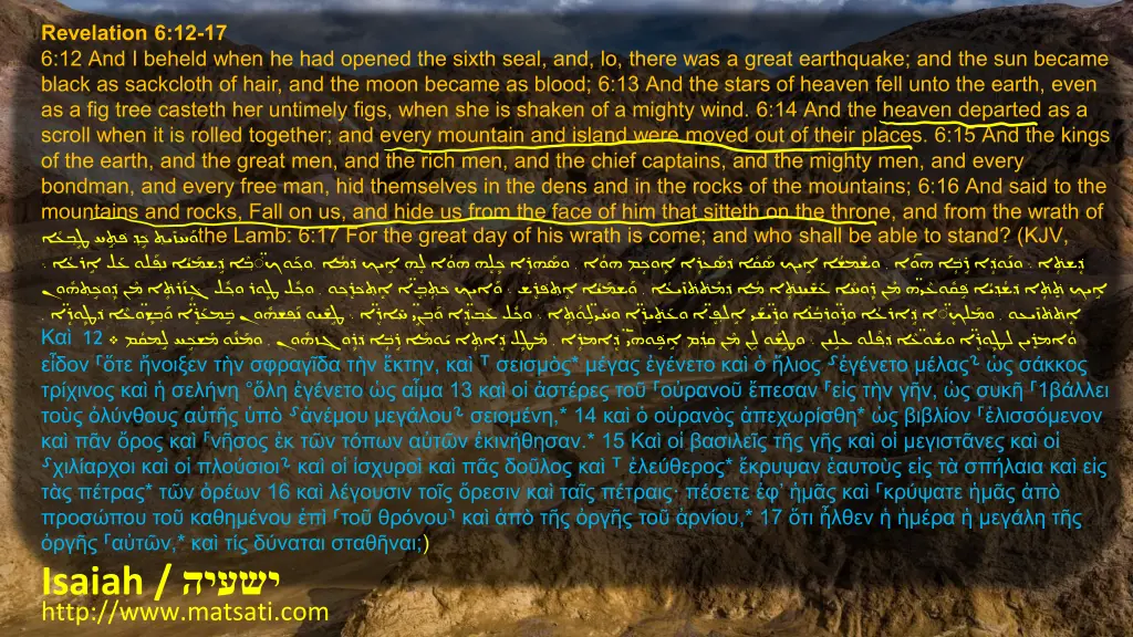revelation 6 12 17 6 12 and i beheld when
