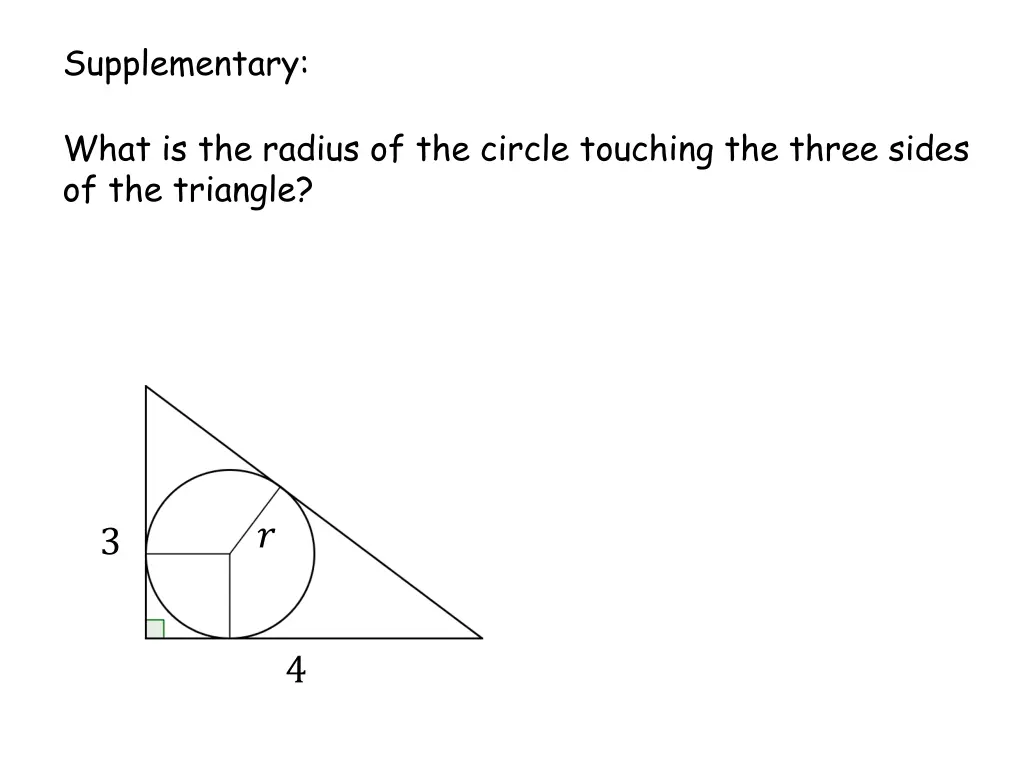 supplementary