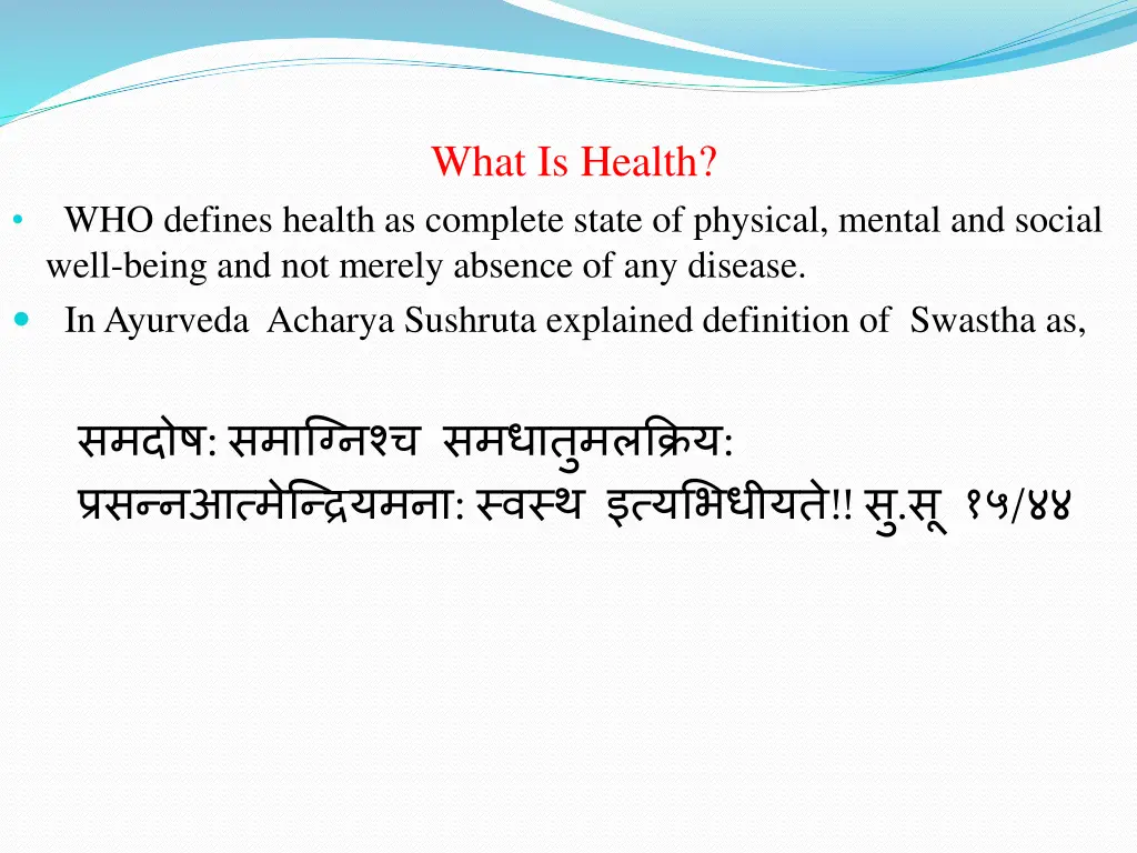 what is health