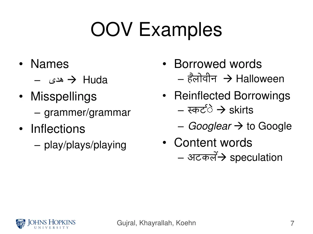 oov examples