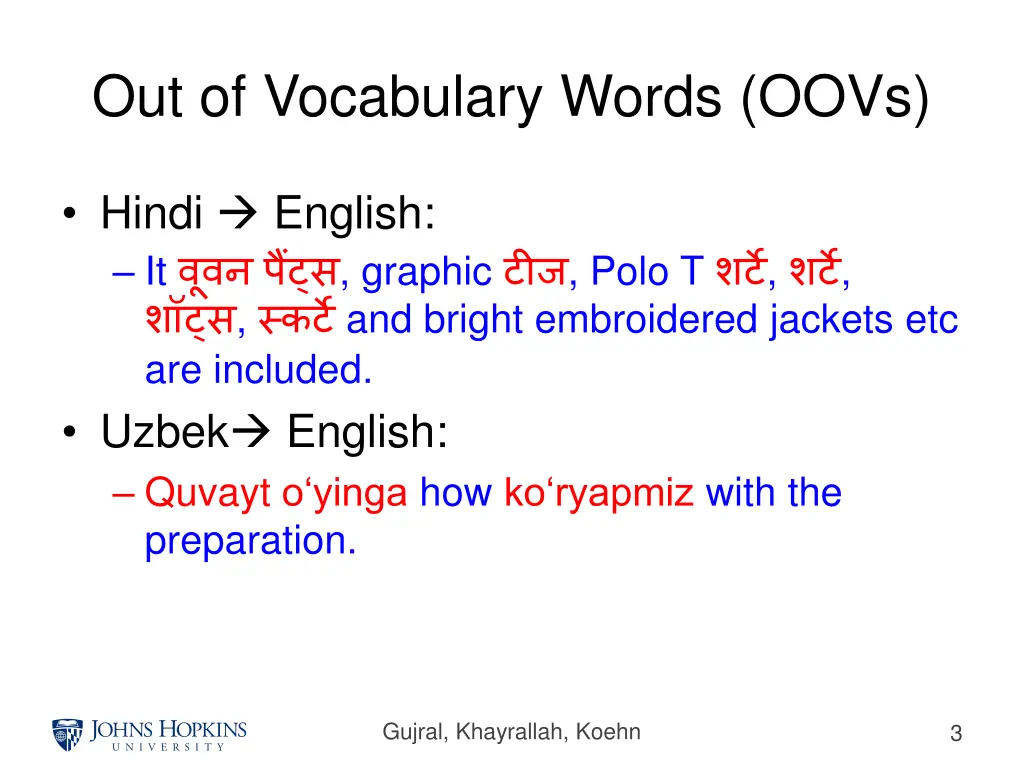 out of vocabulary words oovs