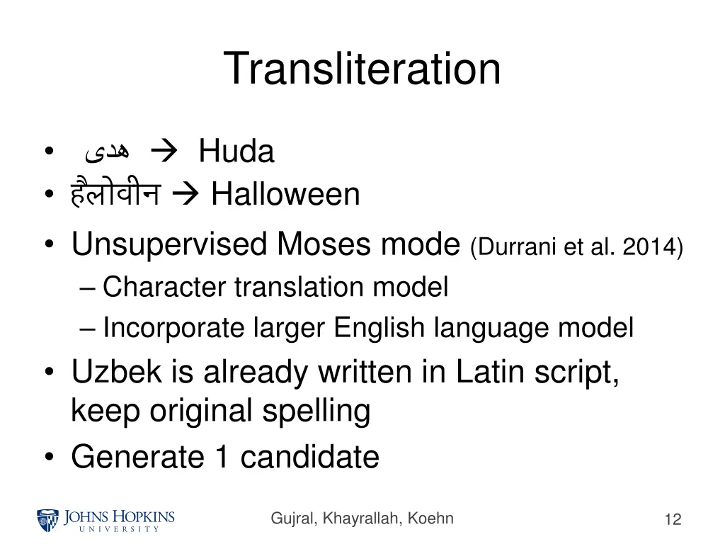 transliteration