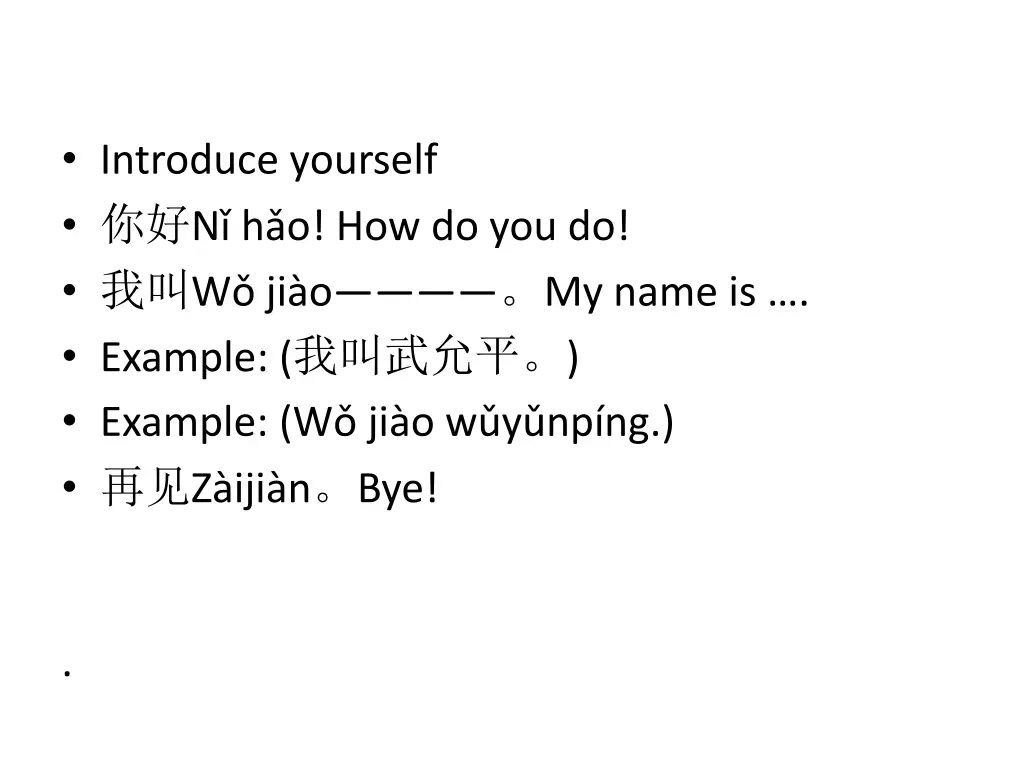 introduce yourself