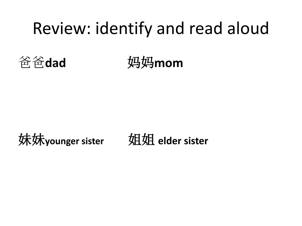 review identify and read aloud