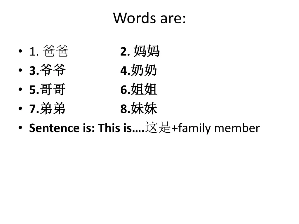 words are