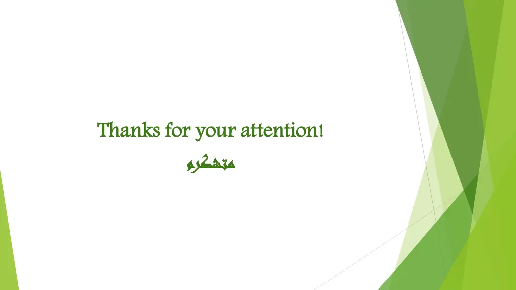 thanks for your attention