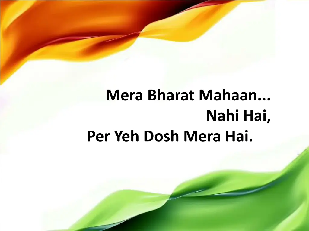 mera bharat mahaan 2