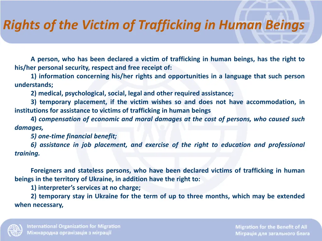 rights of the victim of trafficking in human