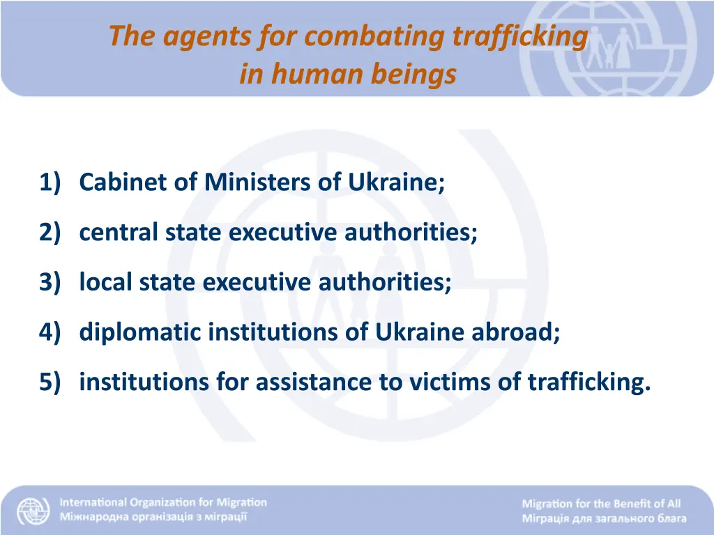 the agents for combating trafficking in human