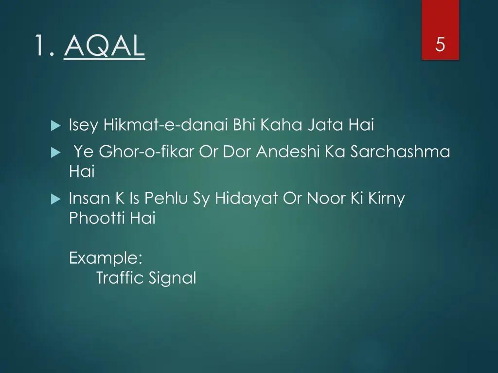 1 aqal