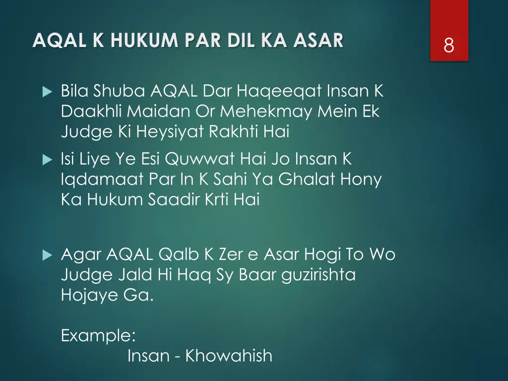aqal k hukum par dil ka asar