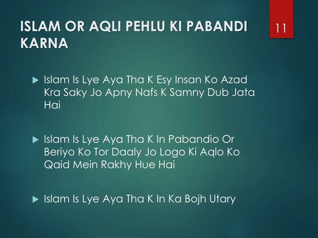 islam or aqli pehlu ki pabandi karna