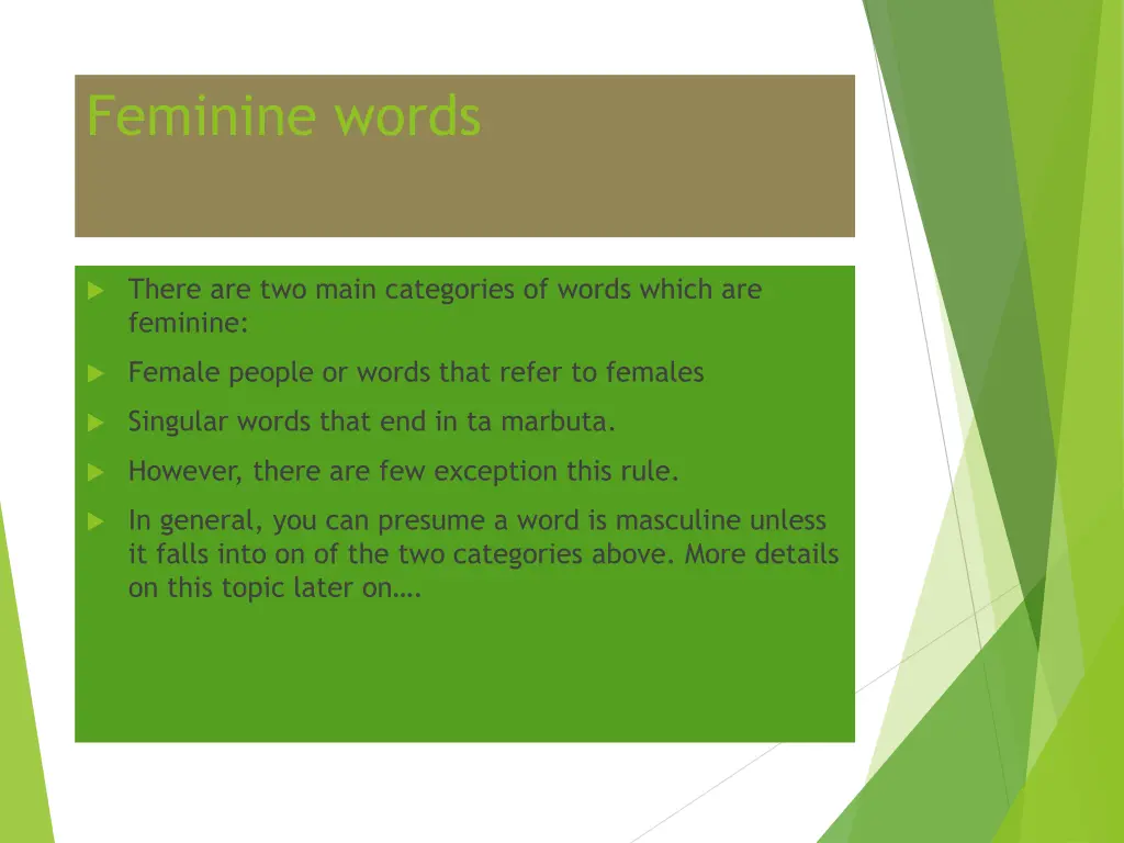 feminine words 1