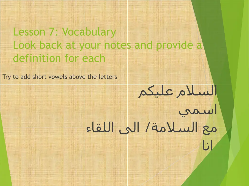 lesson 7 vocabulary look back at your notes