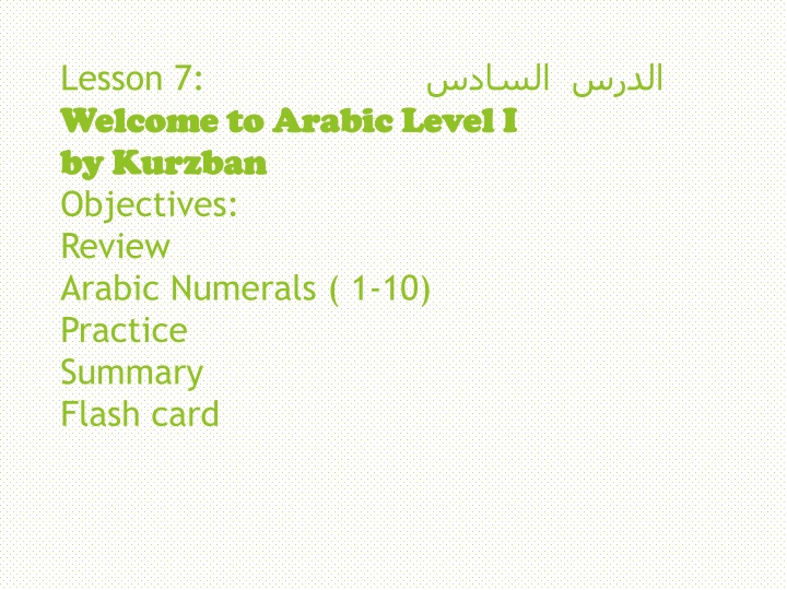 lesson 7 welcome to arabic level i welcome