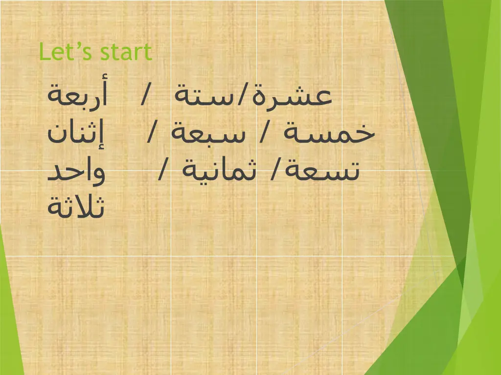 let s start