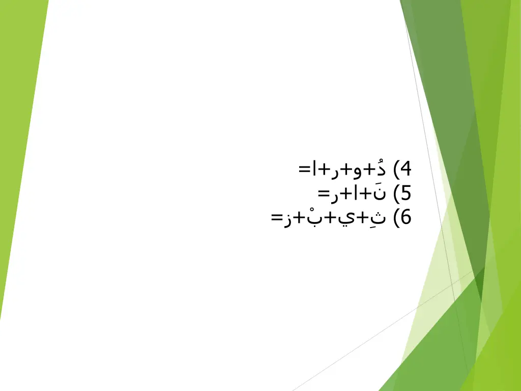 slide13