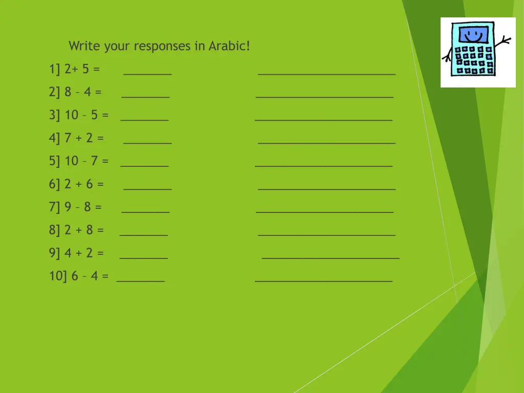 write your responses in arabic